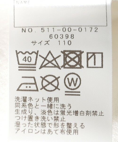 SHIPS / シップス シャツ・ブラウス | SHIPS KIDS:110〜130cm / ミニ レース カラー ブラウス | 詳細6