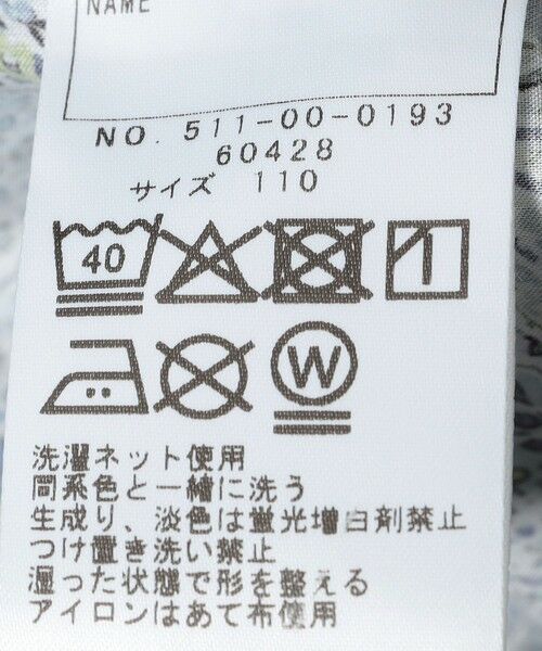 SHIPS / シップス シャツ・ブラウス | SHIPS KIDS:100〜130cm / リバティ フリルカラー ブラウス | 詳細23