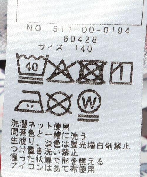 SHIPS / シップス シャツ・ブラウス | SHIPS KIDS:140〜150cm / リバティ フリルカラー ブラウス | 詳細5