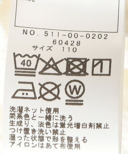 SHIPS / シップス シャツ・ブラウス | SHIPS KIDS:100〜130cm /刺繍 フリルカラー ブラウス | 詳細13