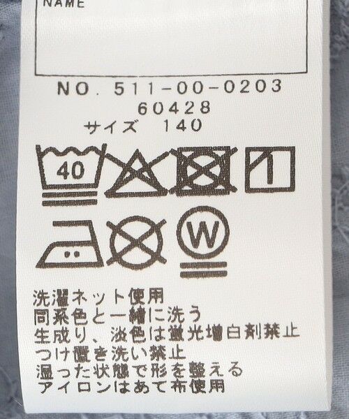 SHIPS / シップス シャツ・ブラウス | SHIPS KIDS:140〜150cm /刺繍 フリルカラー ブラウス | 詳細13