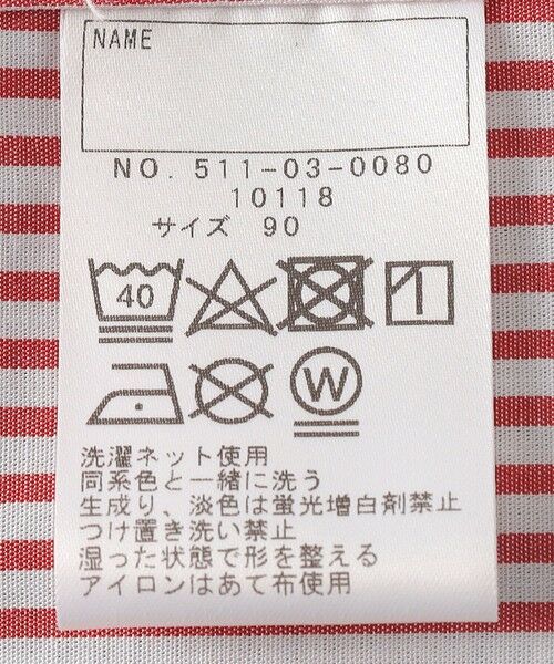 SHIPS / シップス シャツ・ブラウス | SHIPS KIDS:80〜90cm / ボタンダウン シャツ | 詳細7