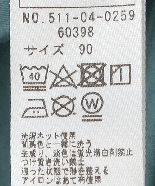 SHIPS / シップス シャツ・ブラウス | SHIPS KIDS:80〜90cm / レース ピンタック 長袖 ブラウス | 詳細7