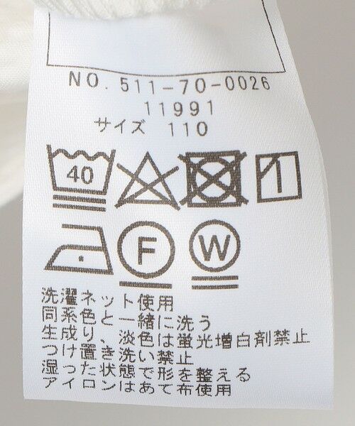 SHIPS / シップス シャツ・ブラウス | SHIPS KIDS:100〜130cm / フリルカラー ノースリーブ ブラウス | 詳細16