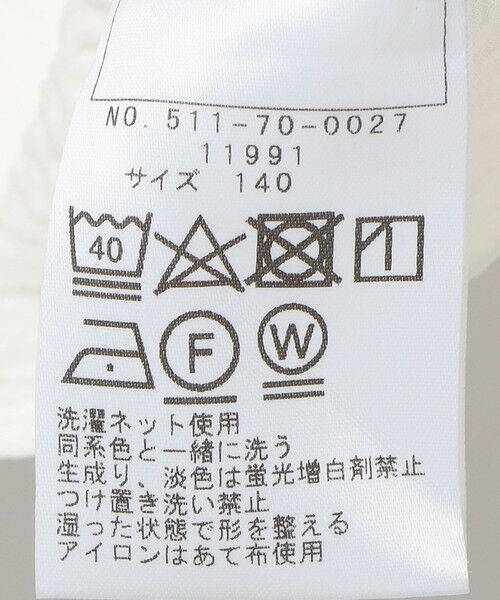 SHIPS / シップス シャツ・ブラウス | SHIPS KIDS:140〜150cm / フリルカラー ノースリーブ ブラウス | 詳細6