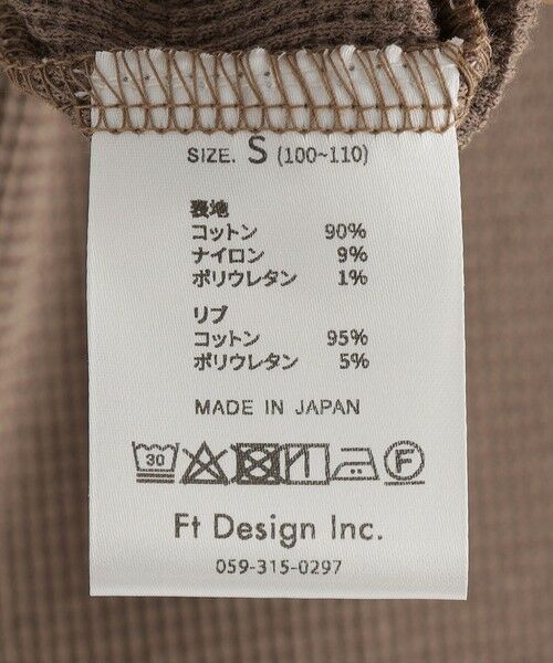 SHIPS / シップス Tシャツ | 【SHIPS KIDS別注】THYARD:100〜140cm / ソフト ワッフル 長袖 カットソー | 詳細13