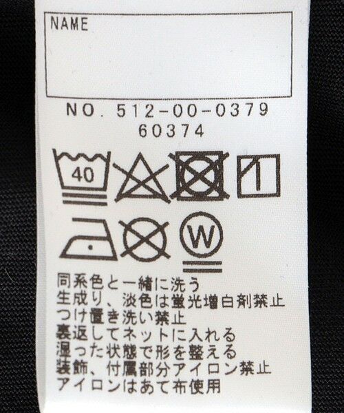 SHIPS / シップス Tシャツ | SHIPS KIDS:100〜130cm / クールタッチ 長袖 TEE | 詳細23