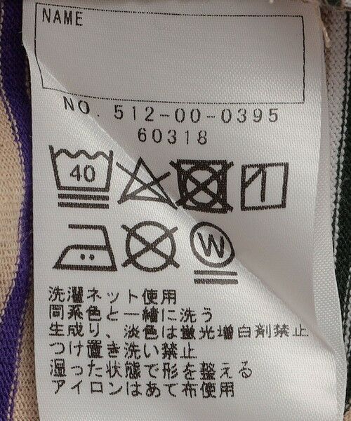 SHIPS / シップス Tシャツ | SHIPS KIDS:100〜130cm / マルチ ボーダー 長袖 TEE | 詳細24