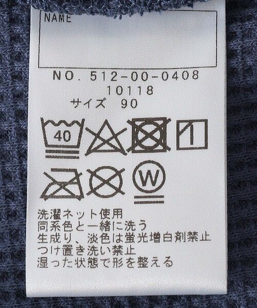 SHIPS / シップス Tシャツ | SHIPS KIDS:80〜90cm / ワッフル 長袖 TEE | 詳細6