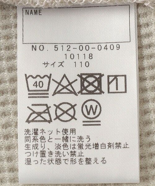 SHIPS / シップス Tシャツ | SHIPS KIDS:100〜130cm / ワッフル 長袖 TEE | 詳細5