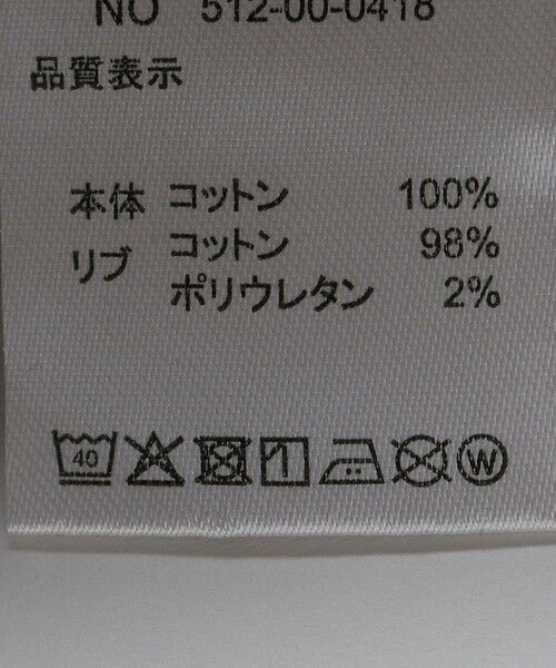 SHIPS / シップス スウェット | SHIPS KIDS:80〜90cm / 50th ANNIV ヴィンテージ プリント スウェット | 詳細8