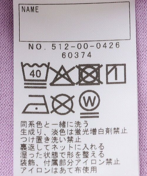 SHIPS / シップス Tシャツ | SHIPS KIDS:100〜130cm / フラワー 刺繍 ロゴ 長袖 Tシャツ | 詳細24