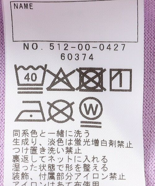 SHIPS / シップス Tシャツ | SHIPS KIDS:140〜150cm / フラワー 刺繍 ロゴ 長袖 Tシャツ | 詳細8