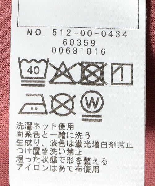 SHIPS / シップス パーカー | SHIPS KIDS:100〜130cm /〈吸水速乾・抗菌・防臭〉ダブル ニット フード パーカ | 詳細16