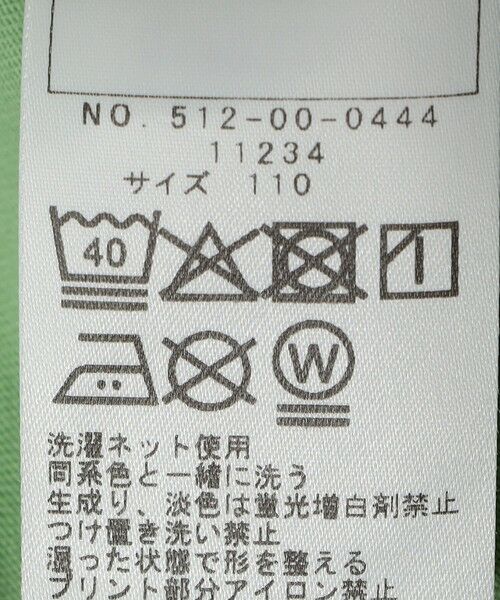 SHIPS / シップス カットソー | SHIPS KIDS:100〜130cm / SNOOPY ロングスリーブ Tシャツ | 詳細22