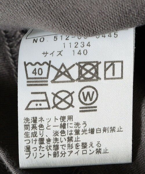 SHIPS / シップス カットソー | SHIPS KIDS:140〜160cm / SNOOPY ロングスリーブ Tシャツ | 詳細23