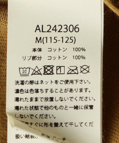 SHIPS / シップス Tシャツ | ARCH&LINE:110〜145cm / USA コットン 長袖 TEE | 詳細7