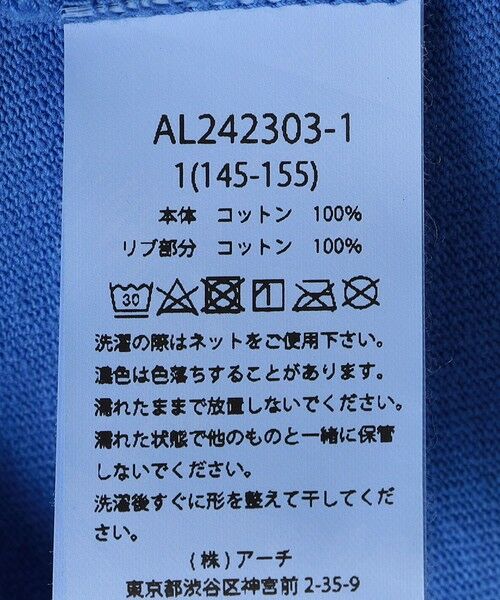 SHIPS / シップス Tシャツ | ARCH&LINE:155cm / USA コットン 長袖 TEE | 詳細8