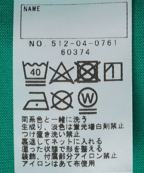 SHIPS / シップス Tシャツ | SHIPS KIDS:100〜130cm / SHIPS ロゴ 長袖 TEE | 詳細9