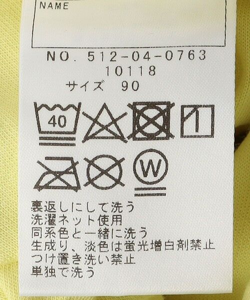 SHIPS / シップス Tシャツ | SHIPS KIDS:80〜90cm /〈吸水速乾〉恐竜 プリント 長袖 TEE | 詳細8