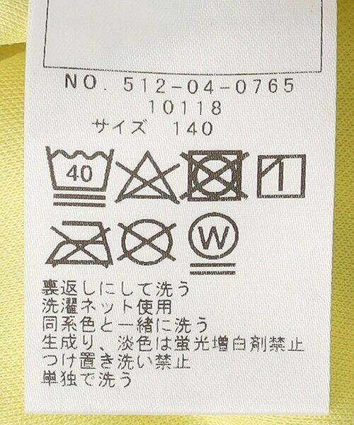 SHIPS / シップス Tシャツ | SHIPS KIDS:140〜160cm /〈吸水速乾〉恐竜 プリント 長袖 TEE | 詳細8