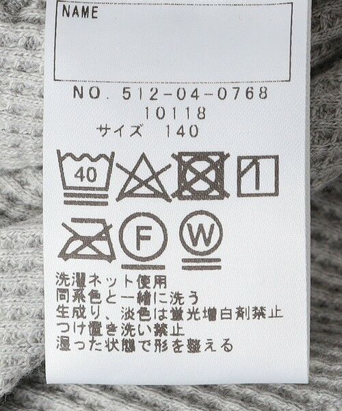 SHIPS / シップス Tシャツ | SHIPS KIDS:140〜160cm / ワッフル カーディガン | 詳細21