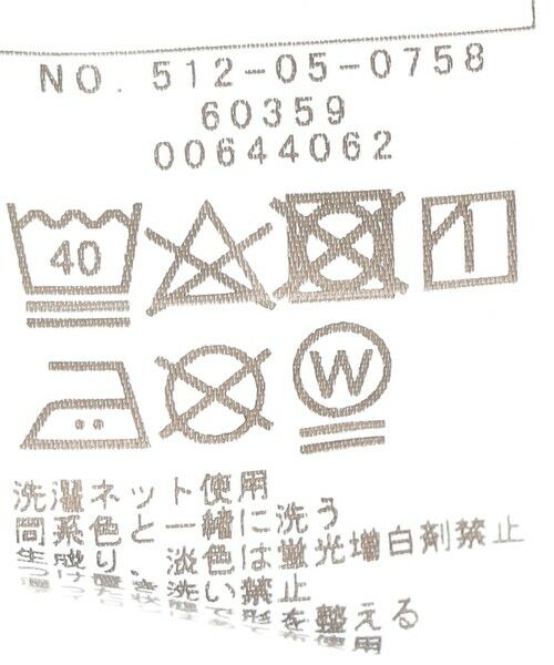 SHIPS / シップス Tシャツ | SHIPS KIDS:100〜130cm /〈多機能〉ダブル ニット フード パーカー | 詳細10