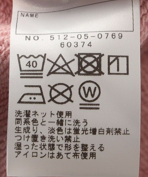 SHIPS / シップス Tシャツ | SHIPS KIDS:100〜130cm / ショルダー フリル スウェット | 詳細26