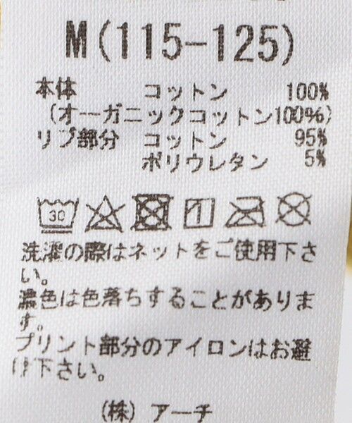 SHIPS / シップス Tシャツ | ARCH&LINE:110〜145cm / オーガニック コットン プルオーバー | 詳細8