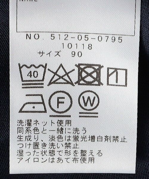 SHIPS / シップス Tシャツ | SHIPS KIDS:80〜90cm / パターン 切替 長袖 TEE | 詳細7