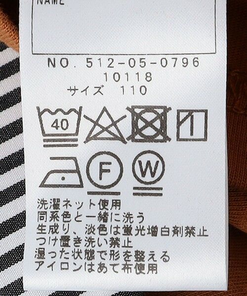 SHIPS / シップス Tシャツ | SHIPS KIDS:100〜130cm / パターン 切替 長袖 TEE | 詳細16