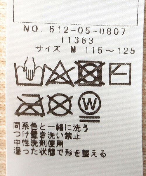 SHIPS / シップス Tシャツ | SHIPS KIDS:100〜125cm /〈手洗い可能〉リブ フリル タートルネック ニット | 詳細6