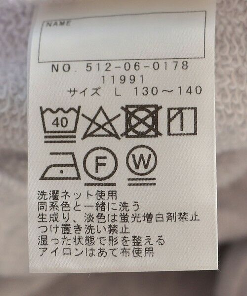 SHIPS / シップス Tシャツ | SHIPS KIDS:130〜140cm / ガーゼ 裏毛 メッセージ スウェット | 詳細7