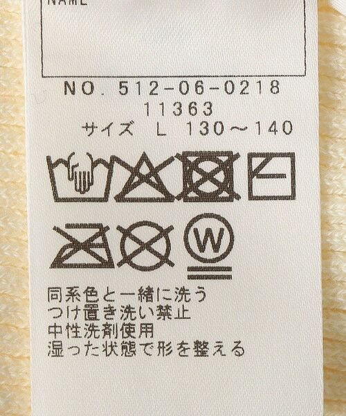 SHIPS / シップス カットソー | SHIPS KIDS:130〜150cm /〈手洗い可能〉フリル リブ ニット | 詳細6