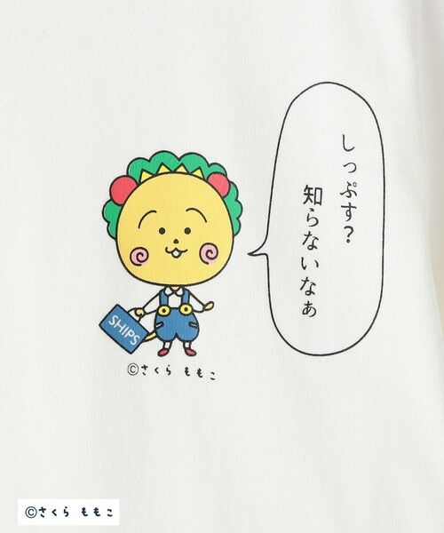 SHIPS / シップス Tシャツ | SHIPS KIDS:110〜160cm コジコジ×SHIPS ショートスリーブ TEEシャツ | 詳細1