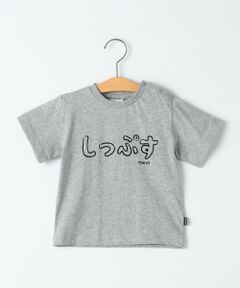 SHIPS / シップス Tシャツ | SHIPS KIDS:80〜90cm / おみやげ Tシャツ