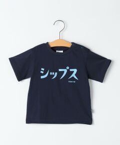 SHIPS / シップス Tシャツ | SHIPS KIDS:80〜90cm / おみやげ Tシャツ