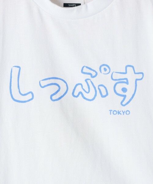 SHIPS / シップス Tシャツ | SHIPS KIDS:80〜90cm / おみやげ Tシャツ | 詳細2