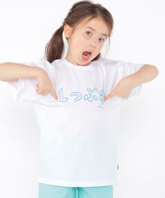 SHIPS / シップス Tシャツ | SHIPS KIDS:100〜130cm / おみやげ Tシャツ