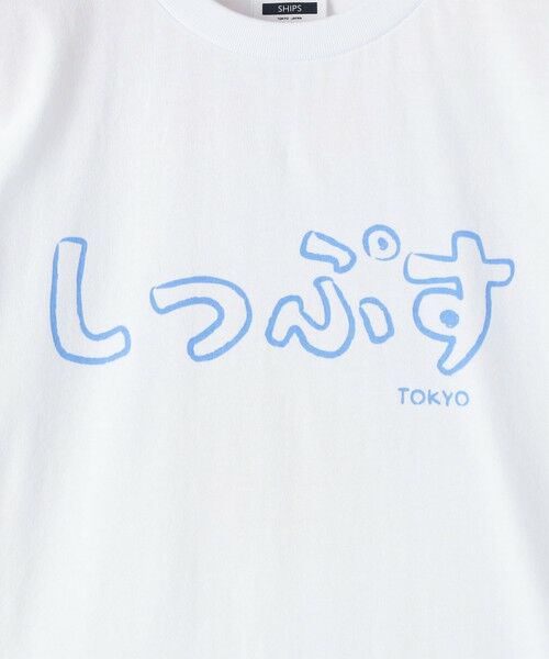SHIPS / シップス Tシャツ | SHIPS KIDS:100〜130cm / おみやげ Tシャツ | 詳細13