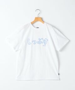 SHIPS / シップス Tシャツ | SHIPS KIDS:140〜160cm / おみやげ Tシャツ