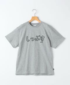 SHIPS / シップス Tシャツ | SHIPS KIDS:140〜160cm / おみやげ Tシャツ