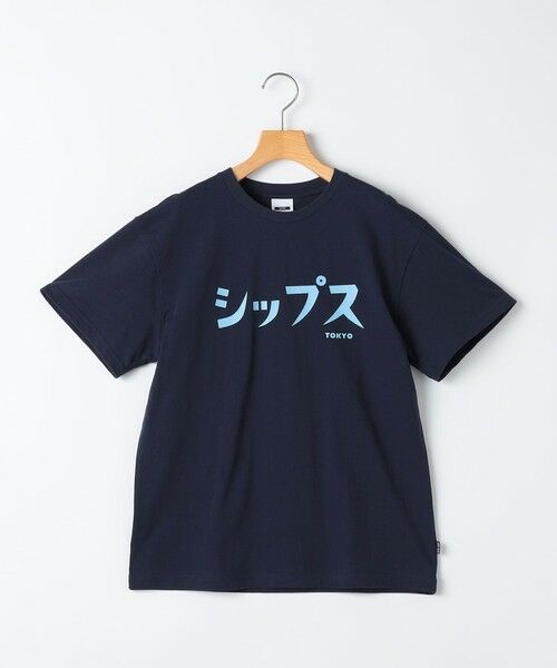 SHIPS / シップス Tシャツ | SHIPS KIDS:140〜160cm / おみやげ Tシャツ(ネイビー)