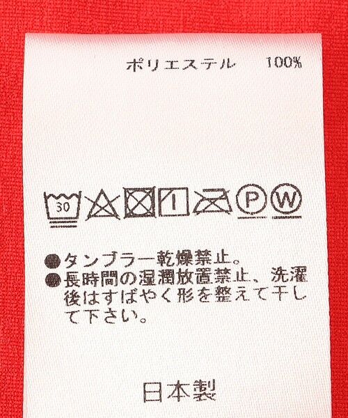 SHIPS / シップス Tシャツ | 【SHIPS KIDS別注】MOUN TEN.:95〜140cm /〈UVカット/吸水速乾〉TEE | 詳細7