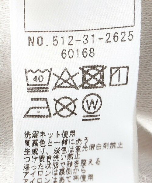 SHIPS / シップス Tシャツ | SHIPS KIDS:80〜90cm / シェル テキスタイル 半袖 TEE | 詳細8