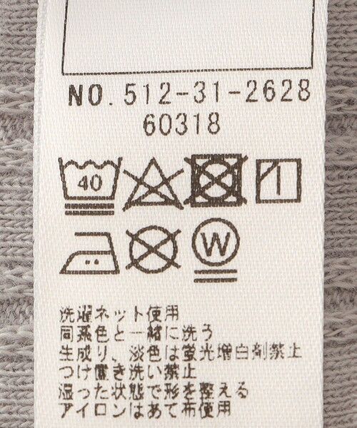 SHIPS / シップス Tシャツ | SHIPS KIDS:80〜90cm / メロウ 半袖 TEE | 詳細8