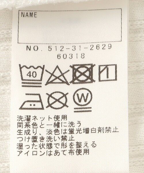 SHIPS / シップス Tシャツ | SHIPS KIDS:100〜130cm / メロウ 半袖 TEE | 詳細7