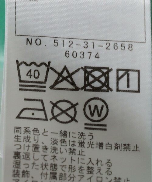 SHIPS / シップス Tシャツ | SHIPS KIDS:100〜130cm / サマー モチーフ 半袖 TEE | 詳細29