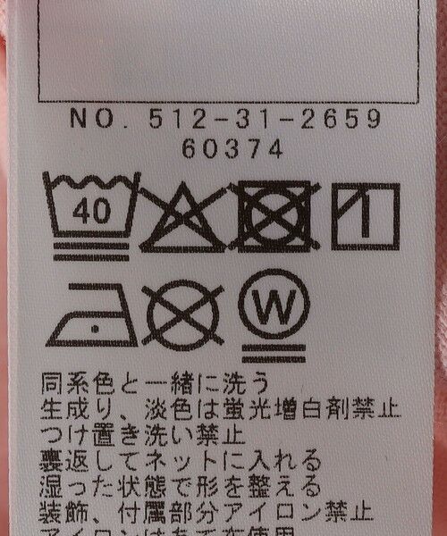 SHIPS / シップス Tシャツ | SHIPS KIDS:140〜150cm / サマー モチーフ 半袖 TEE | 詳細9