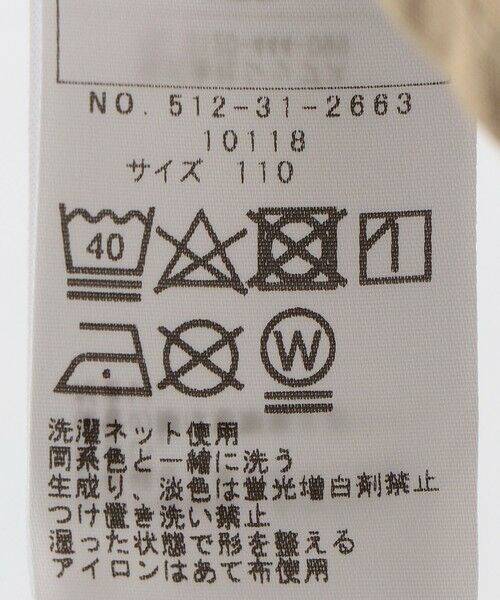 SHIPS / シップス Tシャツ | SHIPS KIDS:100〜130cm / チェック 切替 半袖 TEE | 詳細12